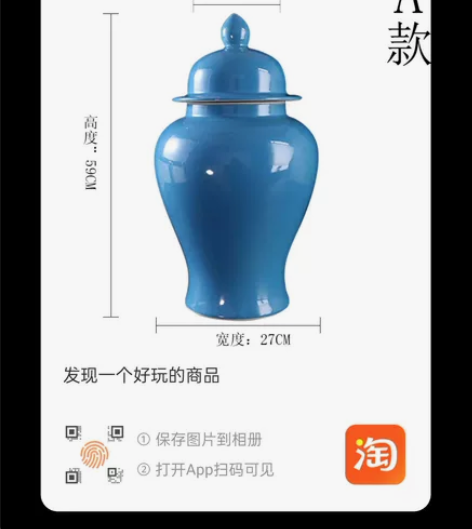 新中式将军罐陶瓷花瓶摆件售楼部样板间别墅酒...