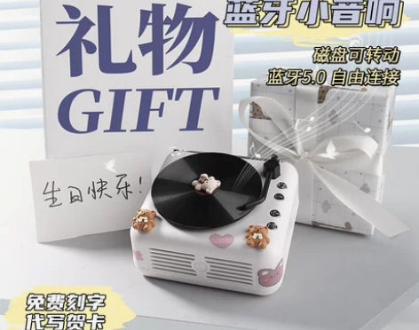 复古蓝牙音箱小型音响无线cd唱片机迷你高颜...