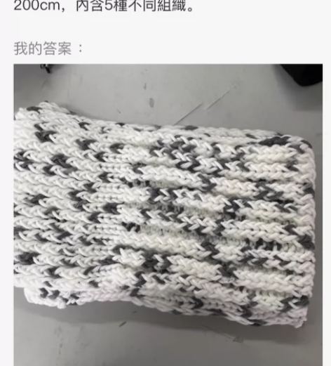 面料再造 面改 编制艺术 针织作业 服装设...