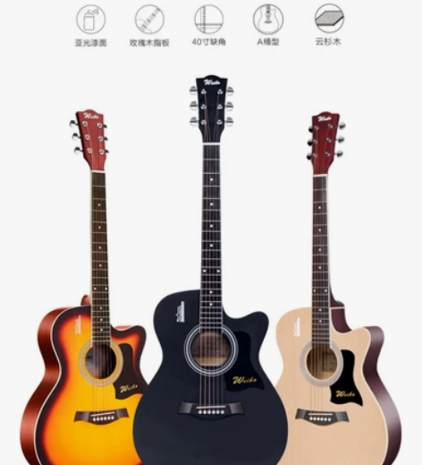 威伯41寸吉他,基本全新,买来288,时间...