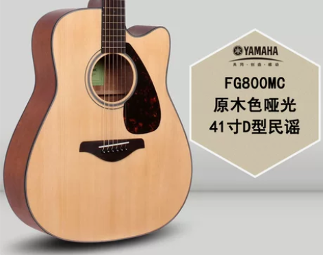 YAMAHA雅马哈FG700S升级FG80...