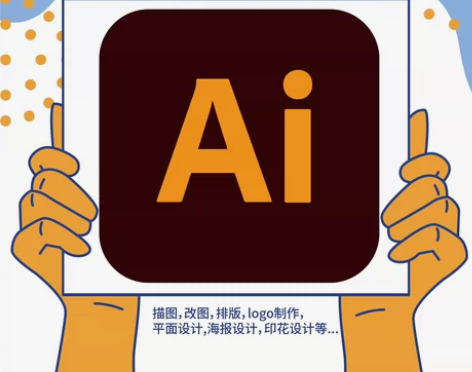 ai代画，ai临摹，模糊转高清图，手绘转a...