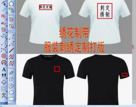 电脑绣花打带 服装刺绣制版 来图加工 制版...