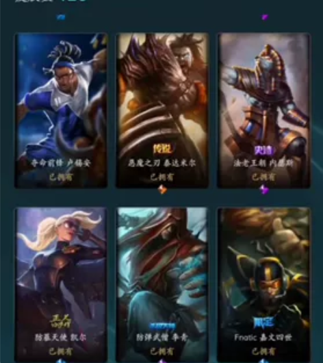 英雄联盟号成品号 全英雄号 账号ID:爱意...