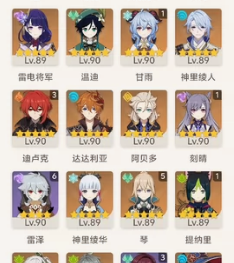 原神600出号，好久没玩了就想着把号卖了，...