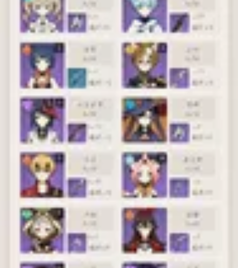 原神游戏账号可换绑手机号 6个五星武器十六...