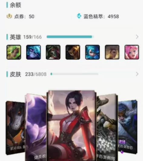 出售英雄联盟账号,没时间玩了,想找个热爱这...
