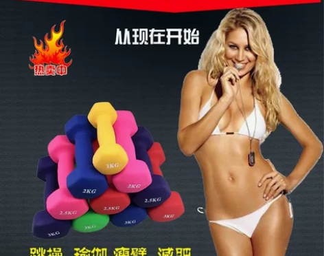 包邮小哑铃女士六角哑铃男女家用健身器材1-...