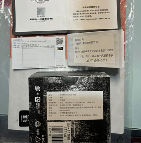 过年亲戚来家里送的卡西欧，黑金配色自己并不...