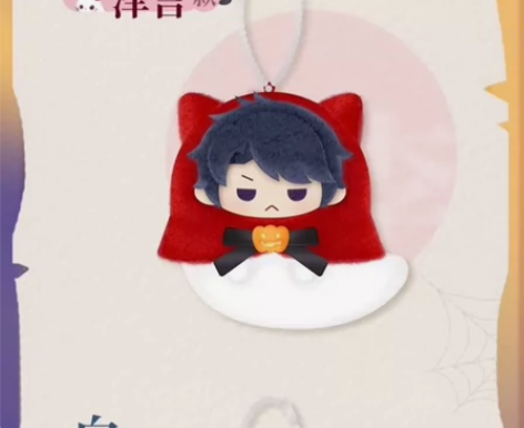 恋与制作人 李泽言 捣蛋奇妙夜幽灵 不包邮...