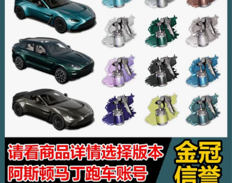 绝地求生pubg账号成长武器M762阿斯顿...