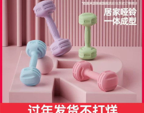 朗威哑铃女士健身家用器材儿童瑜伽女壶铃式练...