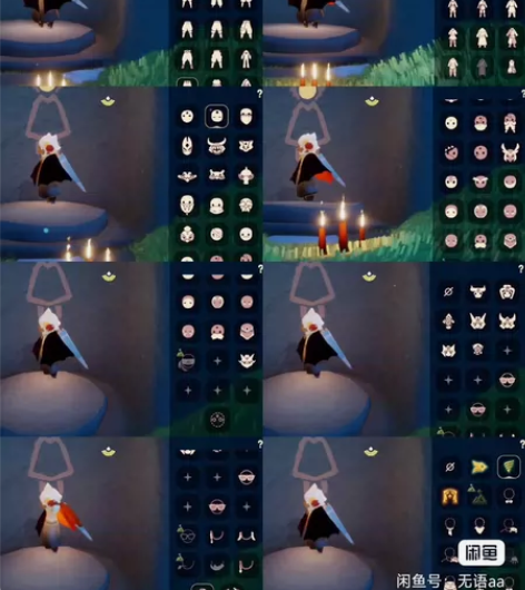 光遇 blbl渠道服  可以换绑有武士裤、...