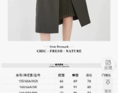 绫致Vero Moda秋季复古百褶拼接双排...