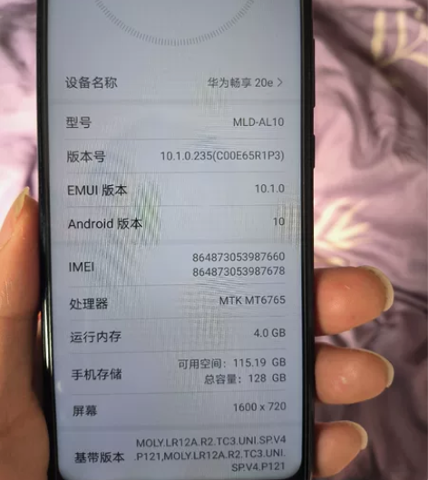无暗病，轻微磕碰 华为畅享20e  ，4?...