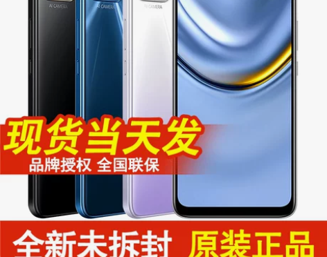 华为畅玩20Huawei/华为 畅享 20...