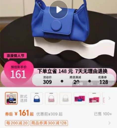 克莱因蓝单肩包 仅试背 便宜出 手机轻松可...