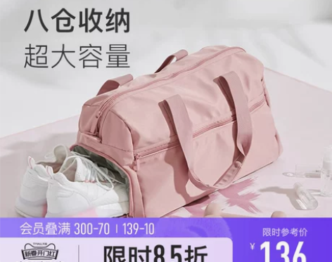 【火拼价】Keep干湿分离游泳健身包防水大...