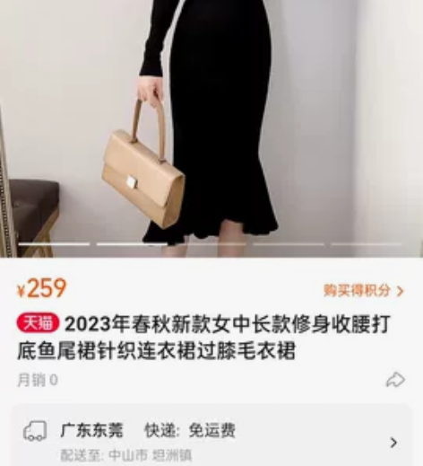 秋冬新款鱼尾针织连衣裙，面料厚实保暖，洋气...