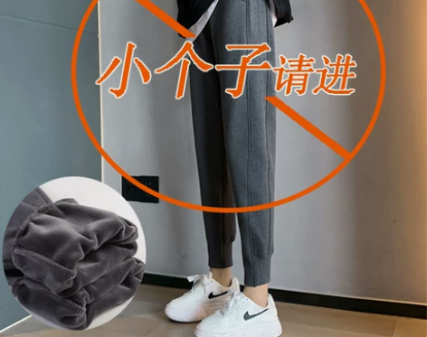 【狂欢价】加绒运动裤女宽松束脚秋冬季加厚外...
