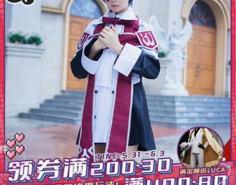 三町目家，夏尔唱诗班 p2除毛都有， 仅游...