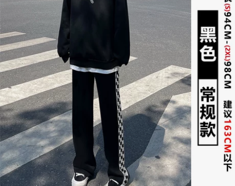 【年货价】黑色棋盘格子阔腿裤女春秋冬宽松直...