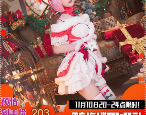 现货Uwowo悠窝窝RE0从零开始异世界拉...