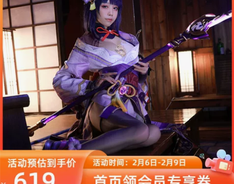 现货悠窝窝Uwowo原神cosplay服装...
