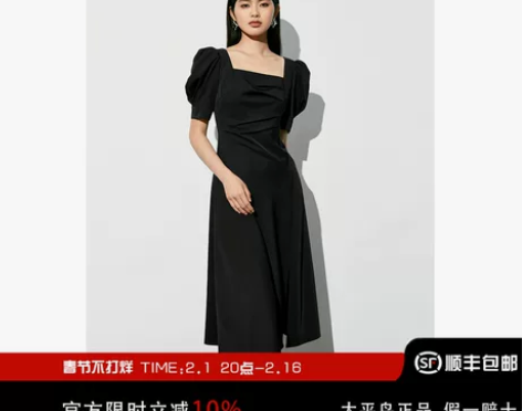 太平鸟 夏季法式开衩连衣裙赫本风收腰小黑裙...