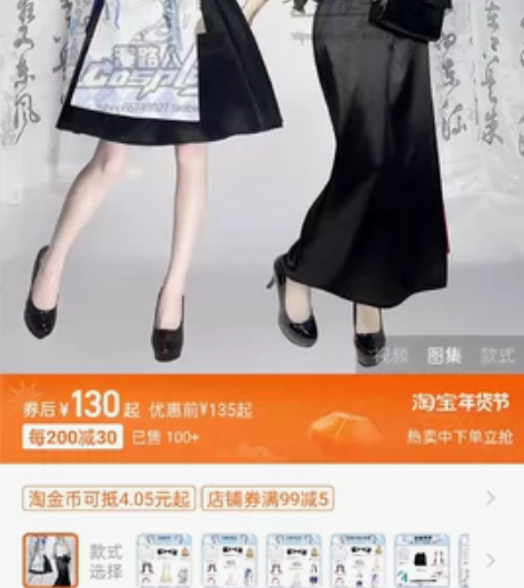 漫路人申鹤喜茶XL号，出，价格可谈（可谈是...