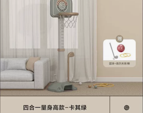 BeiE/贝易【厂家直发】贝易篮球架儿童篮...