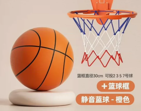 【清仓处理】在家就能玩的拍拍球静音篮球室内...