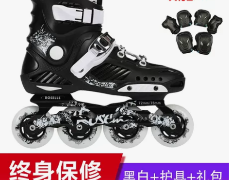 溜冰鞋成人直排轮男女轮滑鞋花式旱冰鞋夜光初...