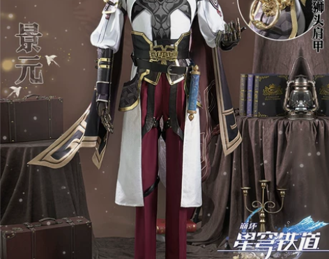 德拉克斯崩坏星穹铁道景元cos服仙舟罗浮云...