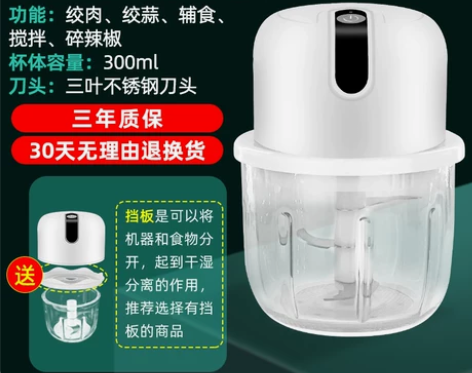 搅蒜器蒜蓉搅碎机迷你蒜泥神器捣蒜器电动压蒜...