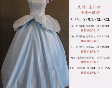 万圣节白雪贝尔灰姑娘冰雪睡美人长发公主co...