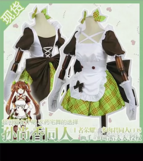 【可直拍】多肉君家同人孙尚香女仆s码除鞋大...