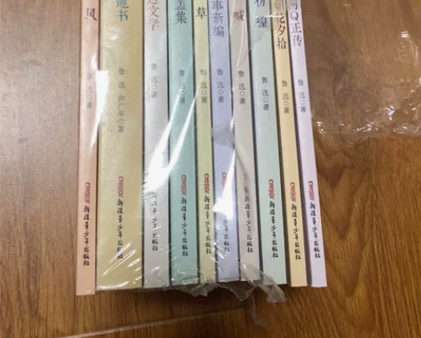 转全新一整套鲁迅精选散文集 正品，当当网6...