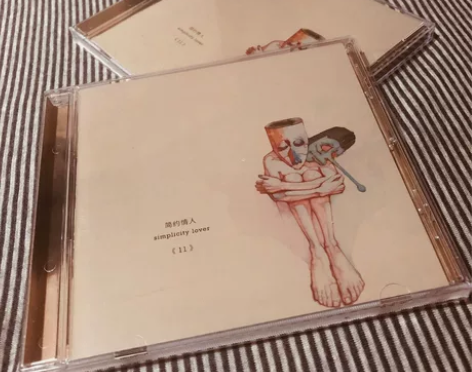简约情人2020年专辑《11》CD签名版。...