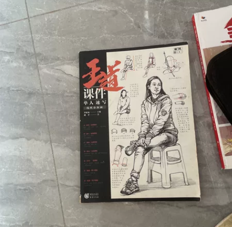 一些美术用品 之前联考的时候用的一些书 笔...