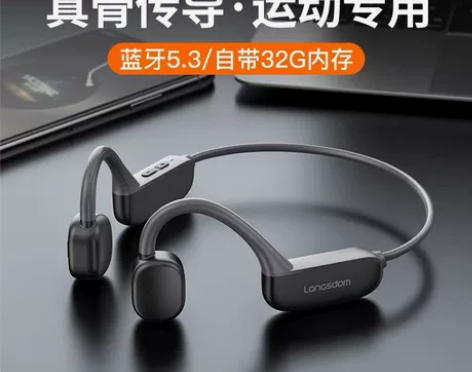 兰士顿 真骨传导蓝牙耳机跑步专用运动型不入...