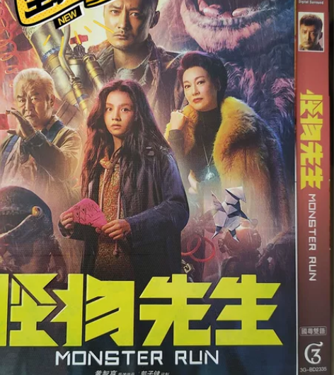 全新春夏余文乐惠英红香港电影dⅴd百分百实...