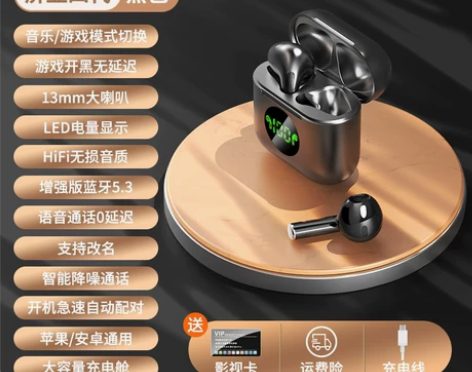 蓝牙耳机真无线2022年新款女生款超长续航...