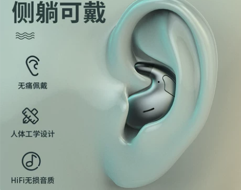 【李佳埼推荐】无线蓝牙耳机睡眠小型不入耳贴...