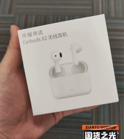 全新正品荣耀亲选 Earbuds X2 真...