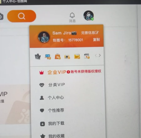 包图网全站通，永久使用，长期服务， 感兴趣...