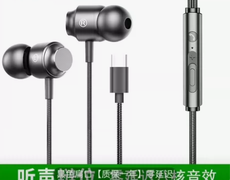 蓝悦A4耳机有线入耳式电竞游戏听声辩位 感...