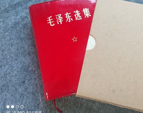 正版老书 毛泽东选集 1966年原版书库存...