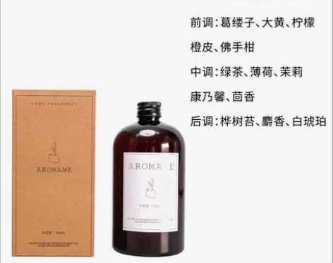 〔送散香瓶挥发棒〕Aromame〔喜来登〕...
