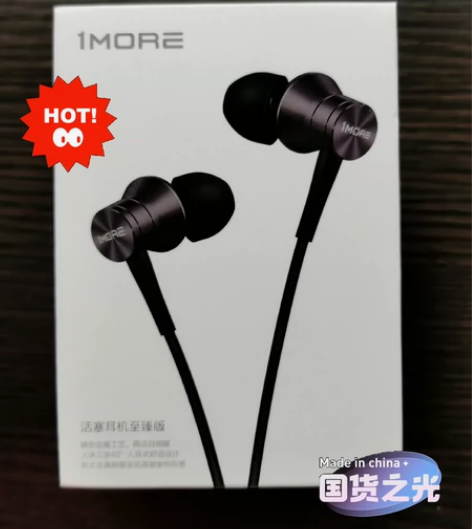 1more 万魔 有线耳机 全新未使用 赠...